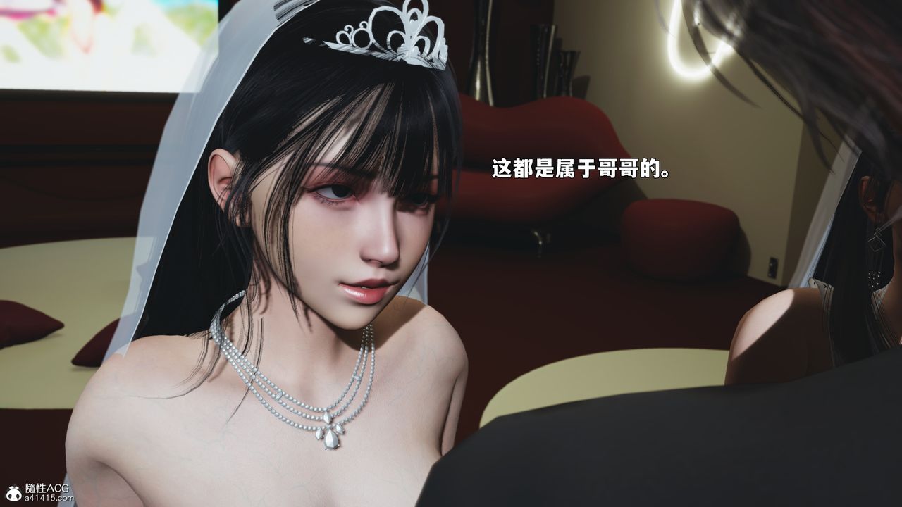 [3D]我成瞭大反派_第二季第86話