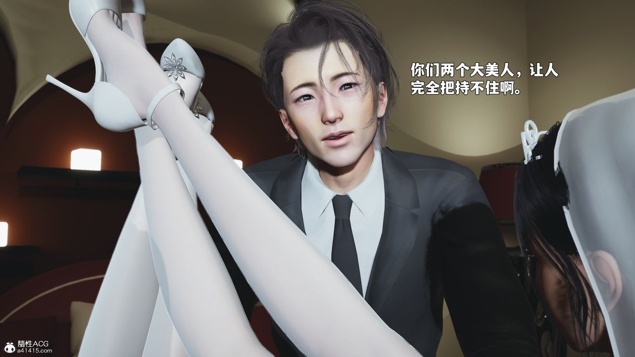 [3D]我成瞭大反派_第二季第86話