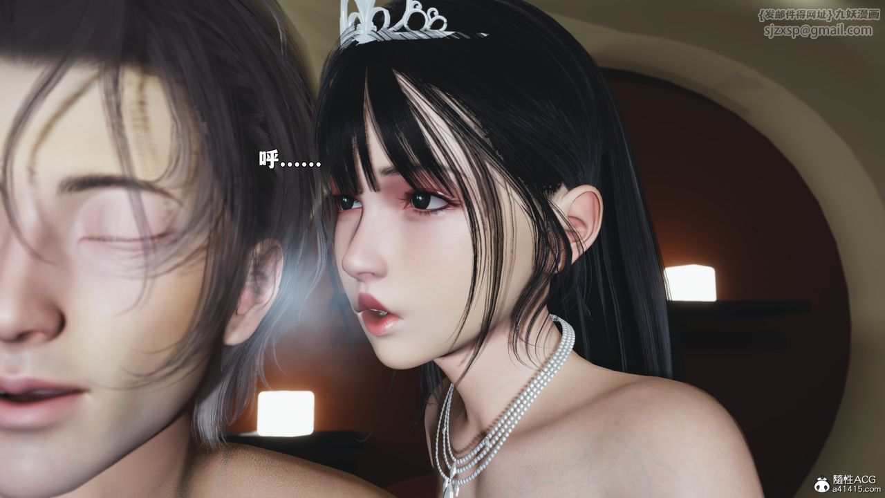 [3D]我成瞭大反派_第二季第86話