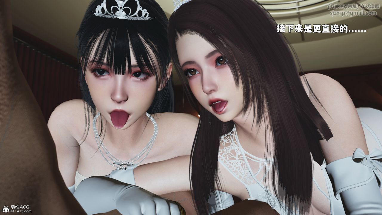 [3D]我成瞭大反派_第二季第86話