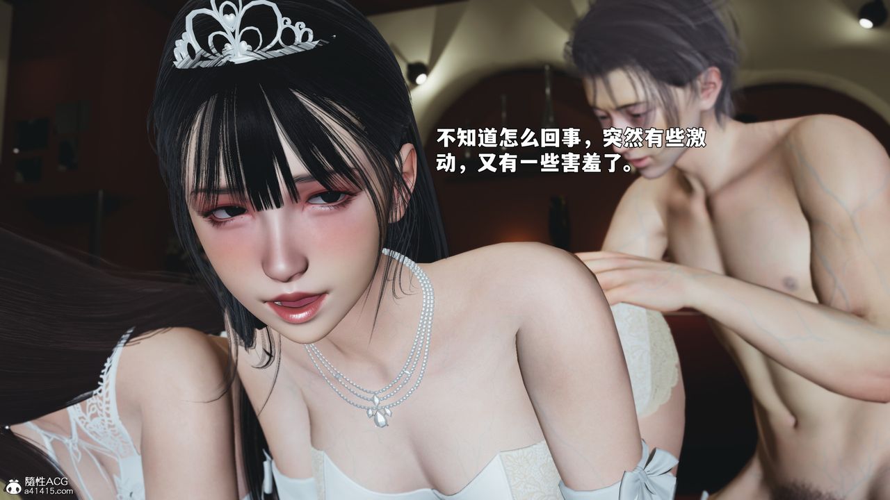 [3D]我成瞭大反派_第二季第86話