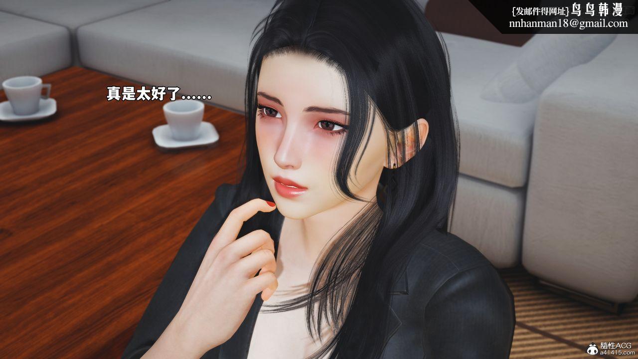 [3D]我成瞭大反派_第二季第86話