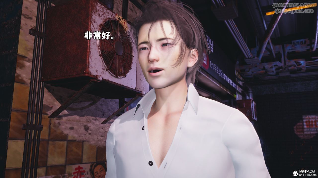 [3D]我成瞭大反派_第二季第86話