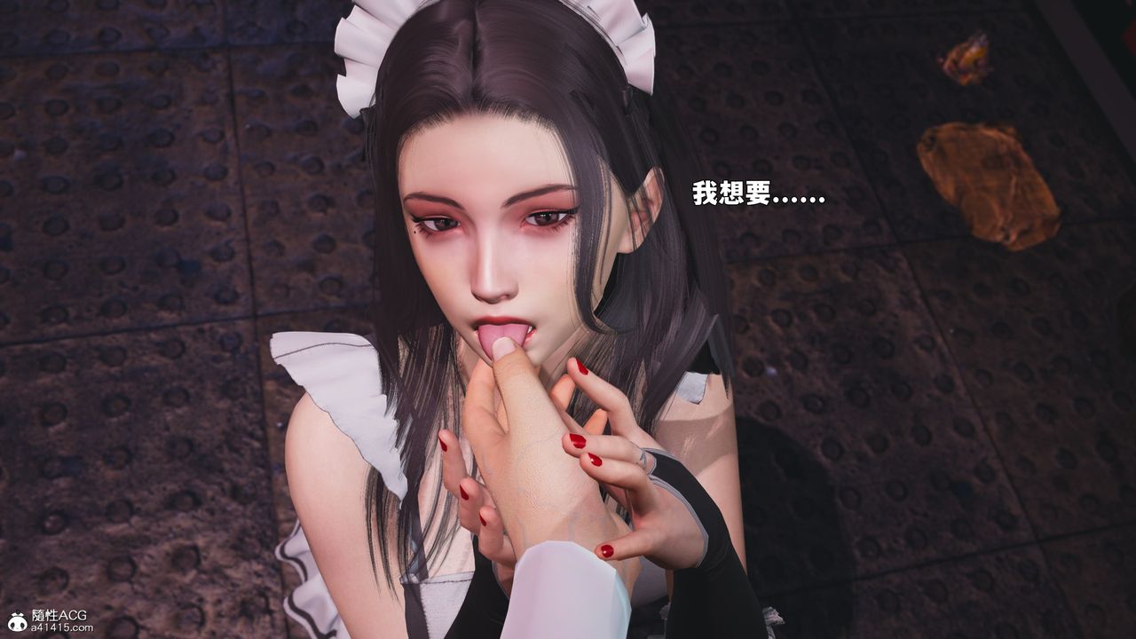 [3D]我成瞭大反派_第二季第86話