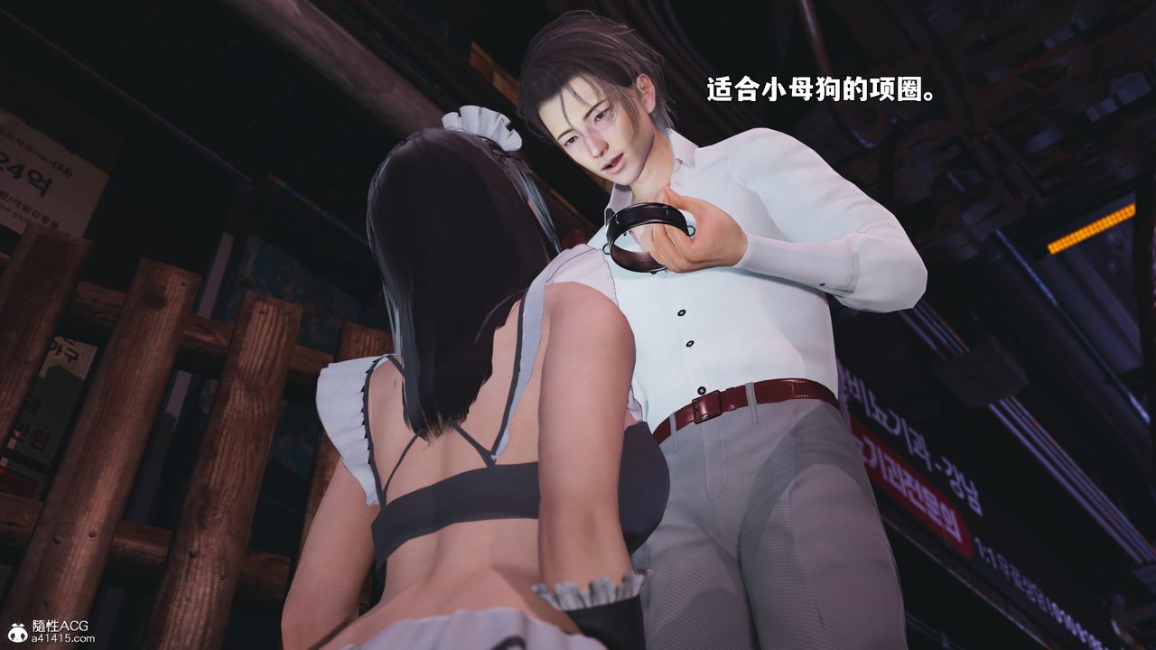 [3D]我成瞭大反派_第二季第86話