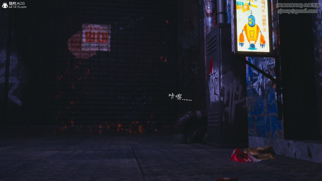 [3D]我成瞭大反派_第二季第86話