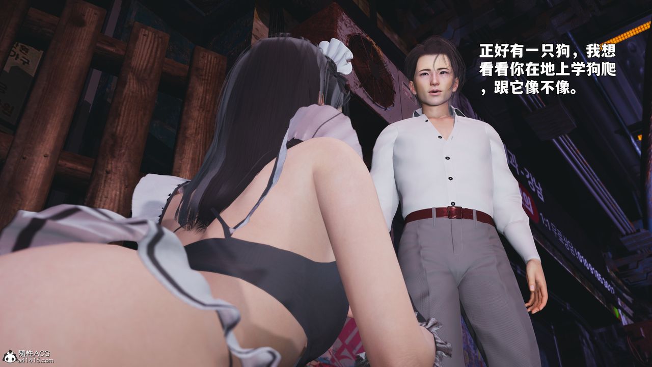 [3D]我成瞭大反派_第二季第86話