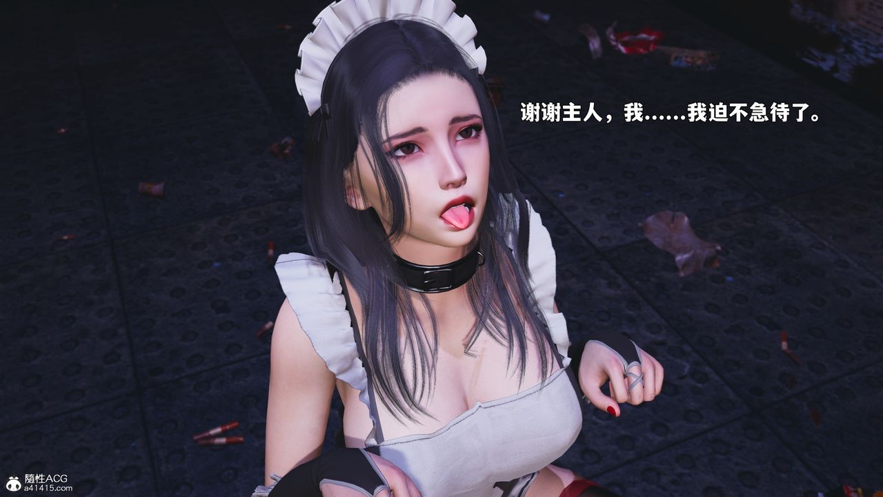 [3D]我成瞭大反派_第二季第86話