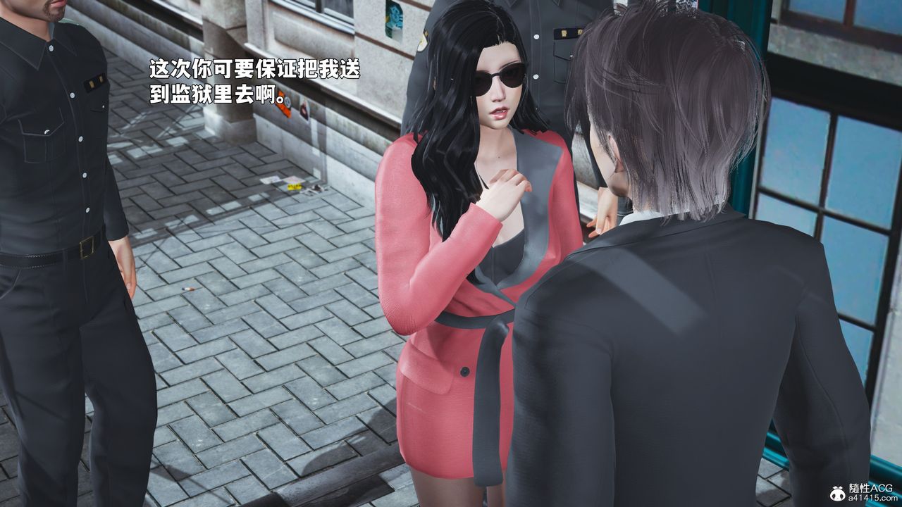 [3D]我成瞭大反派_第二季第86話