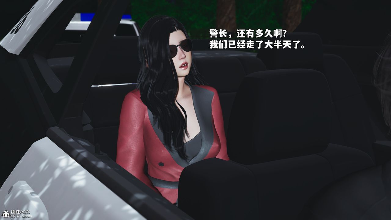 [3D]我成瞭大反派_第二季第87話