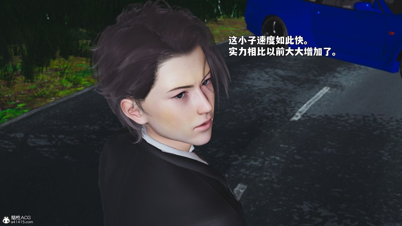 [3D]我成瞭大反派_第二季第87話