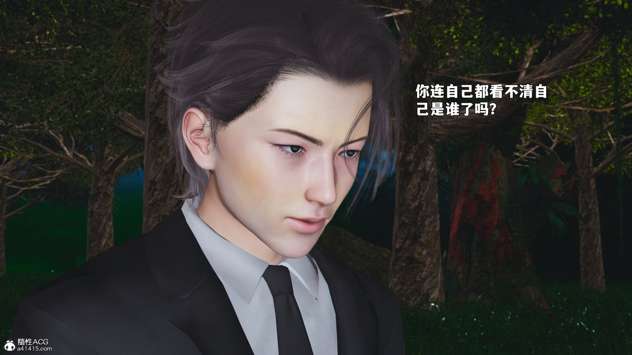 [3D]我成瞭大反派_第二季第87話