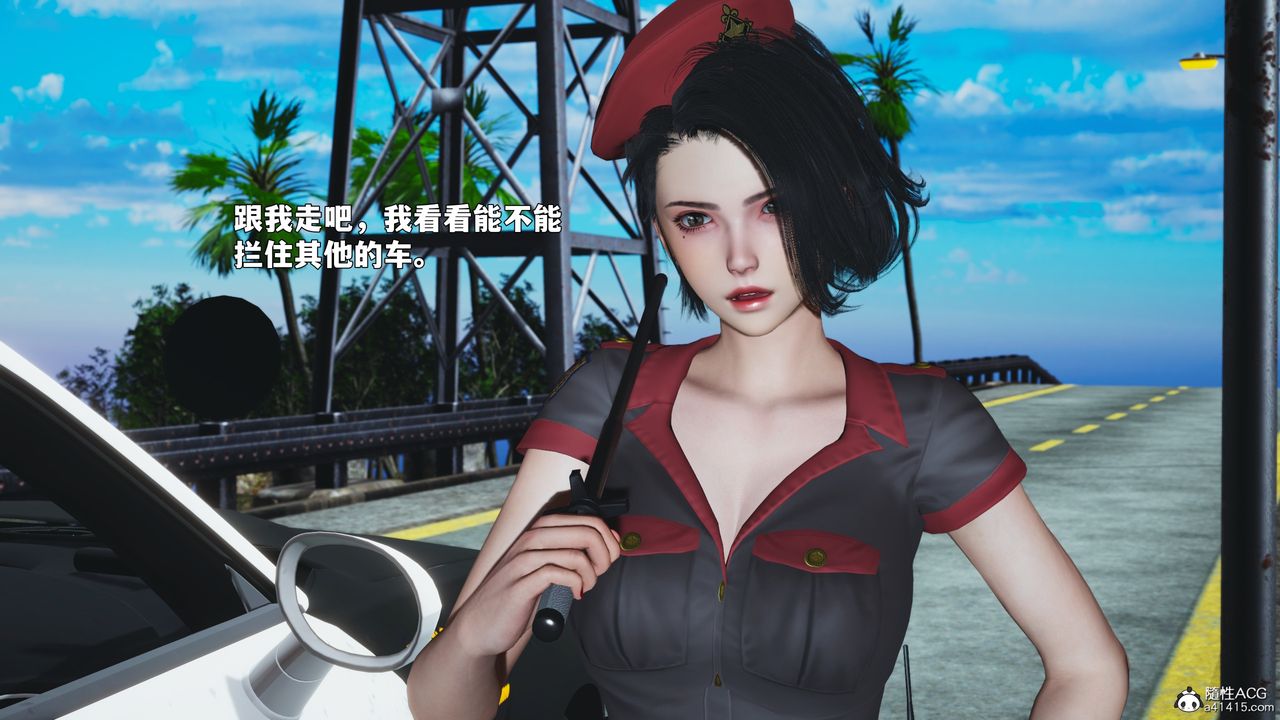 [3D]我成瞭大反派_第二季第87話