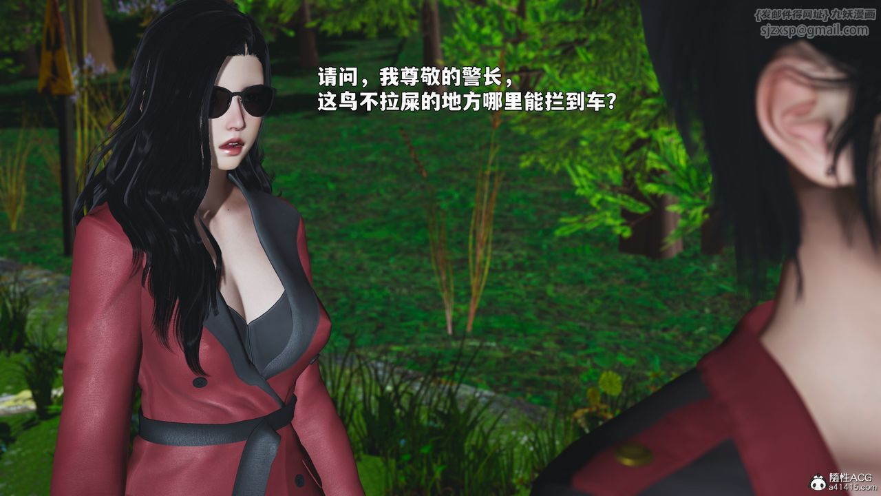 [3D]我成瞭大反派_第二季第87話