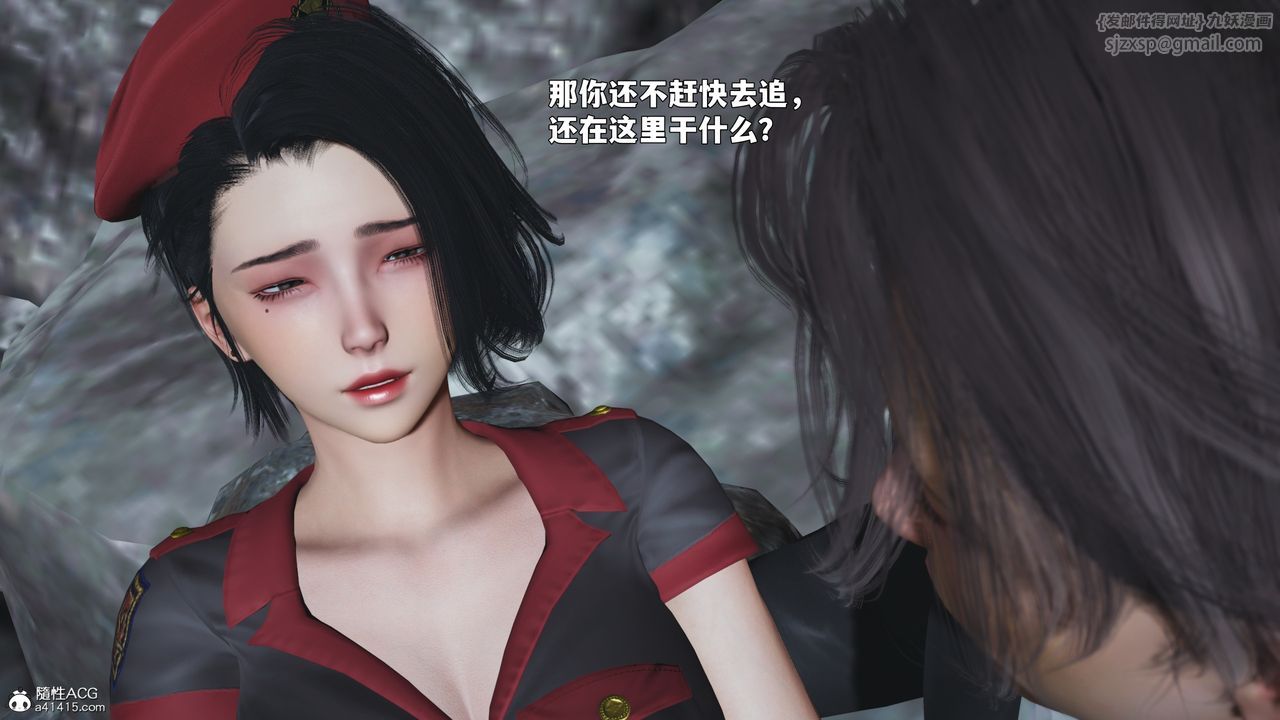 [3D]我成瞭大反派_第二季第87話