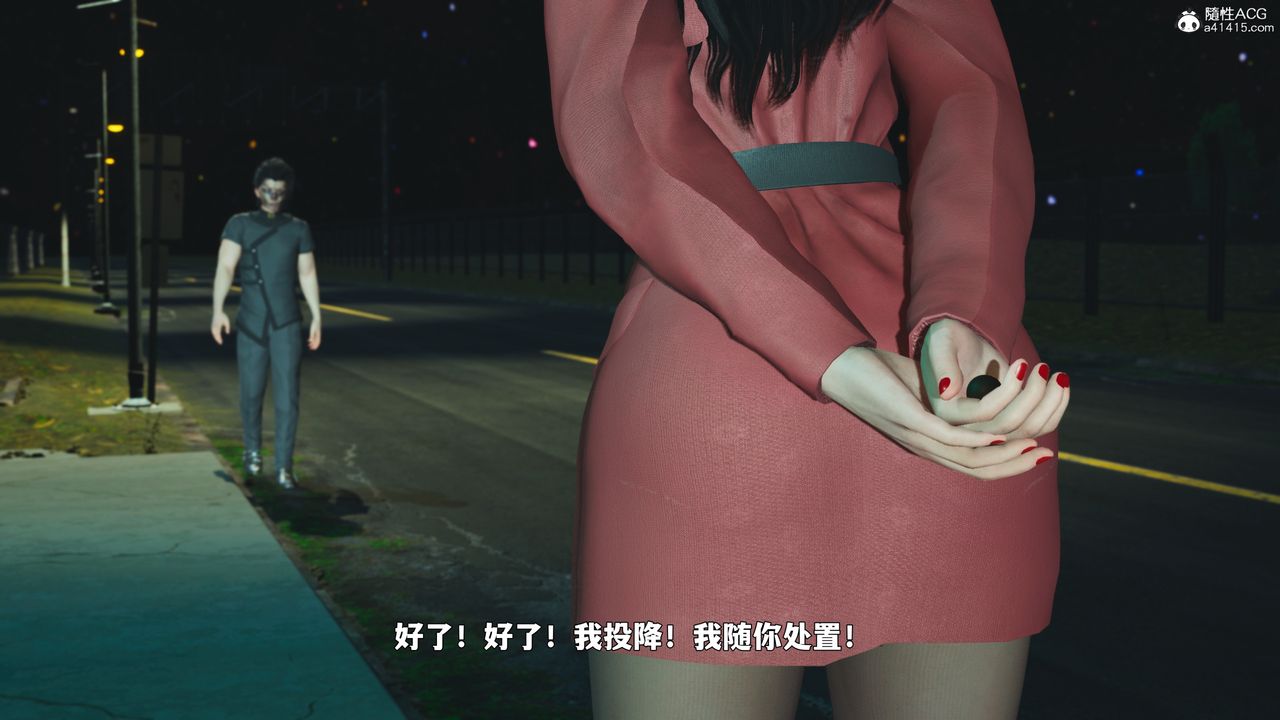 [3D]我成瞭大反派_第二季第87話