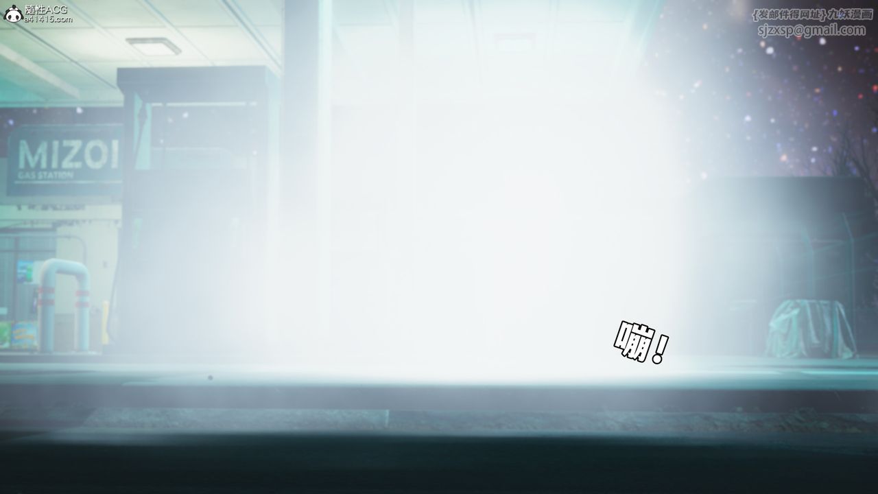 [3D]我成瞭大反派_第二季第87話