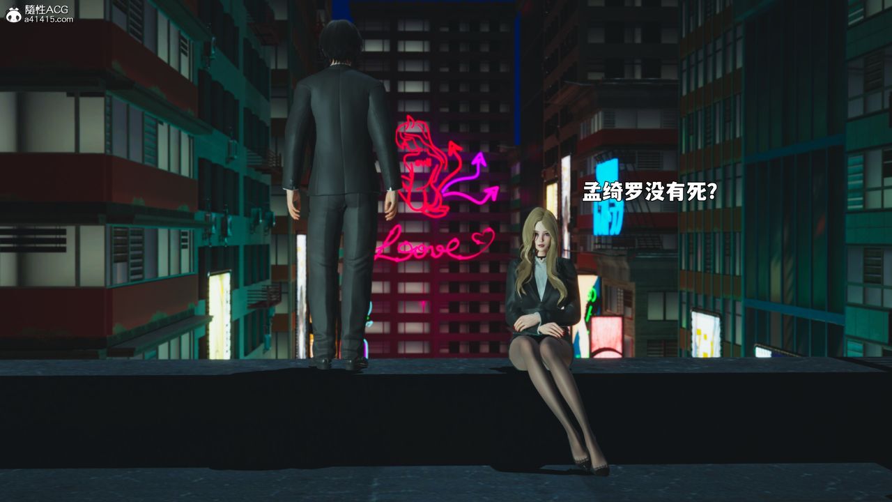 [3D]我成瞭大反派_第二季第87話