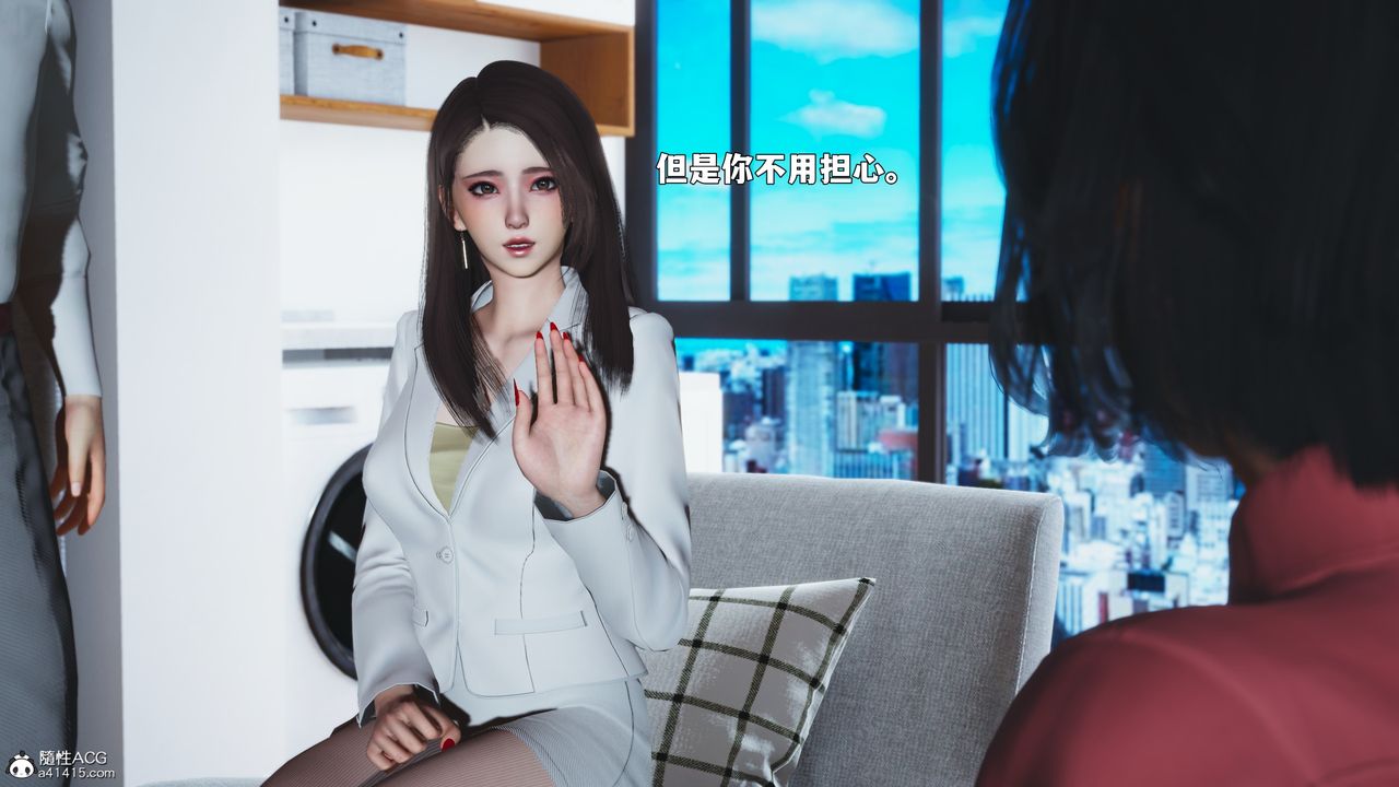 [3D]我成瞭大反派_第二季第88話