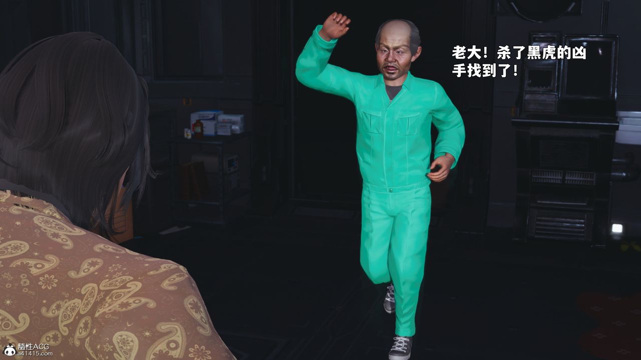 [3D]我成瞭大反派_第二季第88話