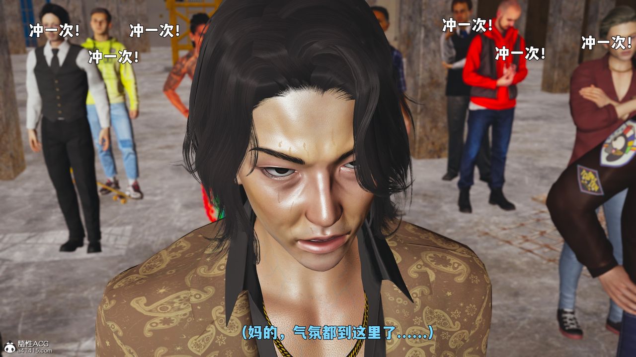 [3D]我成瞭大反派_第二季第88話