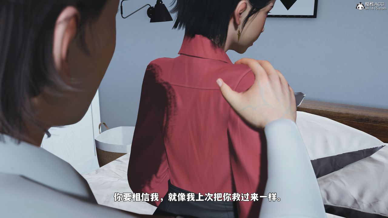 [3D]我成瞭大反派_第二季第88話