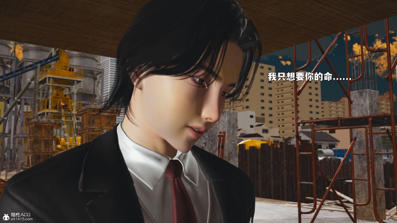 [3D]我成瞭大反派_第二季第88話