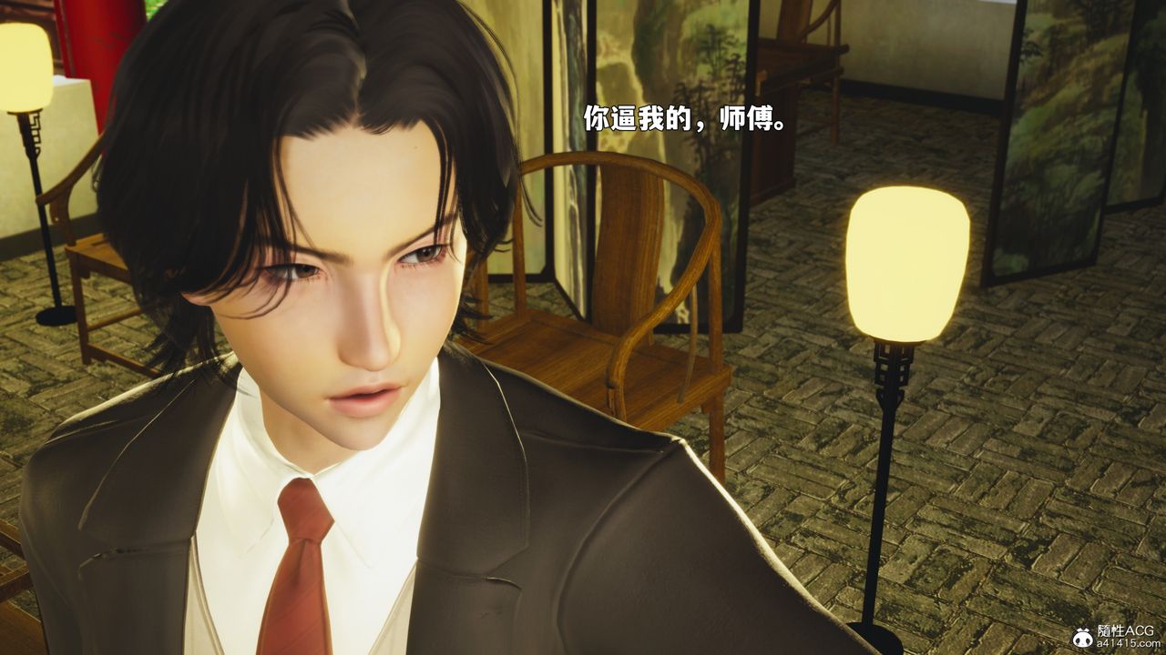 [3D]我成瞭大反派_第二季第88話