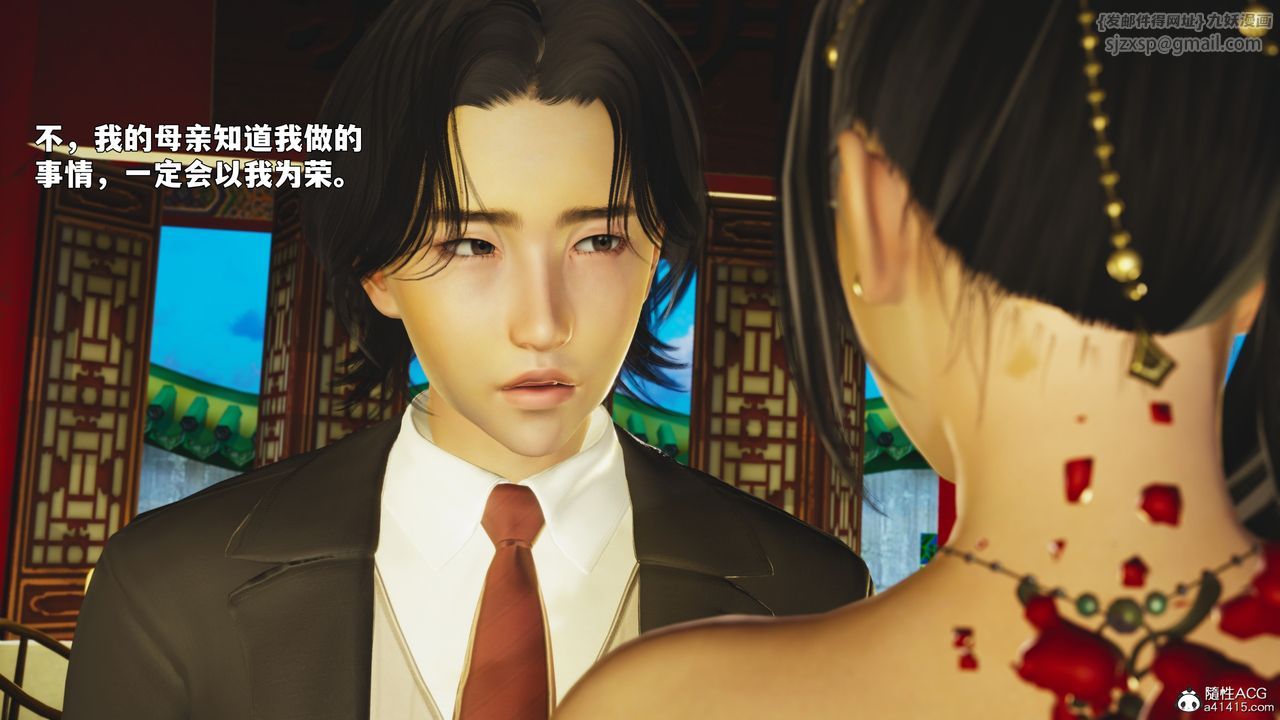 [3D]我成瞭大反派_第二季第88話