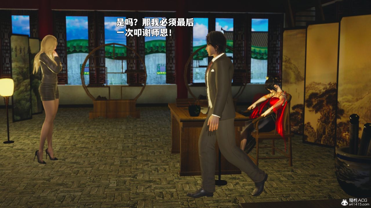 [3D]我成瞭大反派_第二季第88話