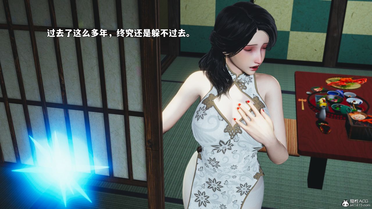 [3D]我成瞭大反派_第二季第89話