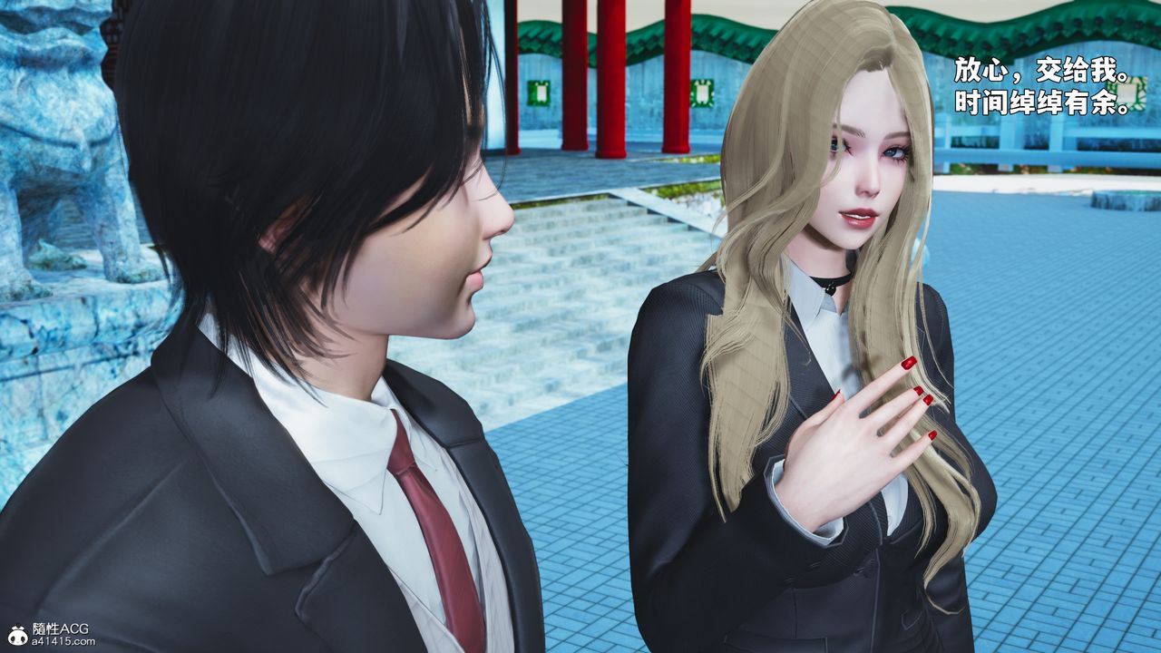 [3D]我成瞭大反派_第二季第89話