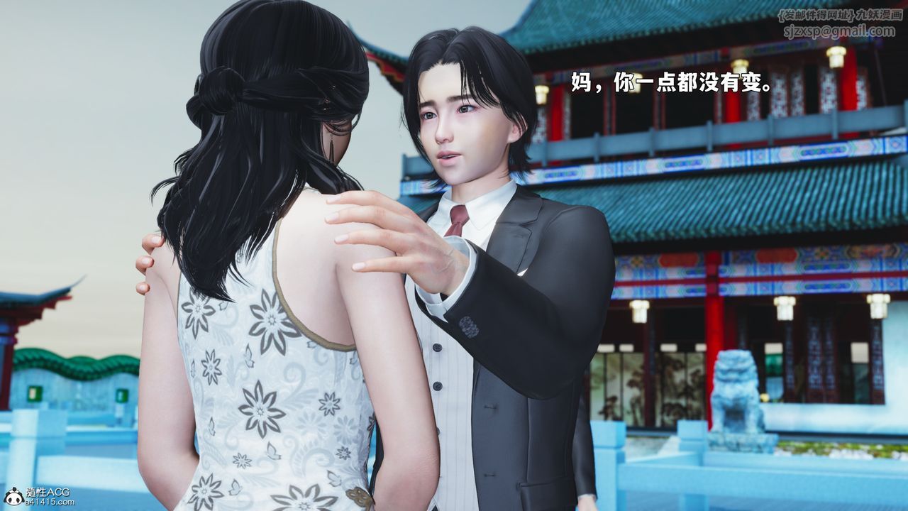 [3D]我成瞭大反派_第二季第89話