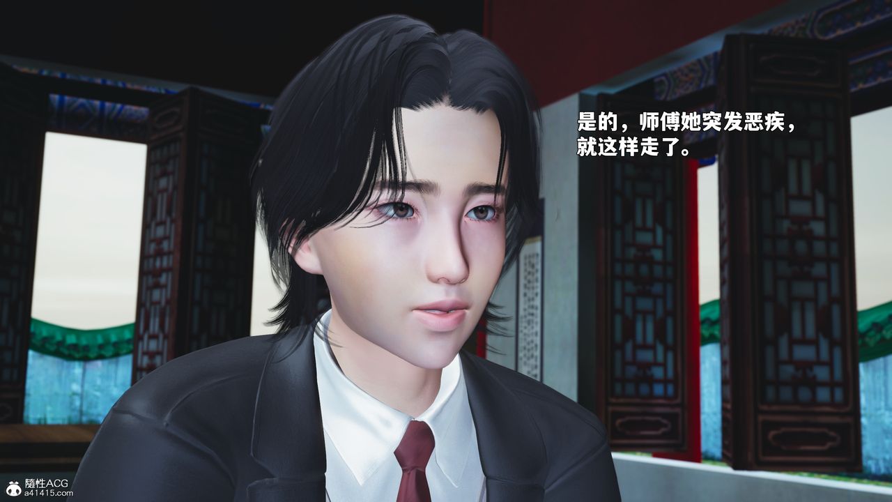 [3D]我成瞭大反派_第二季第89話