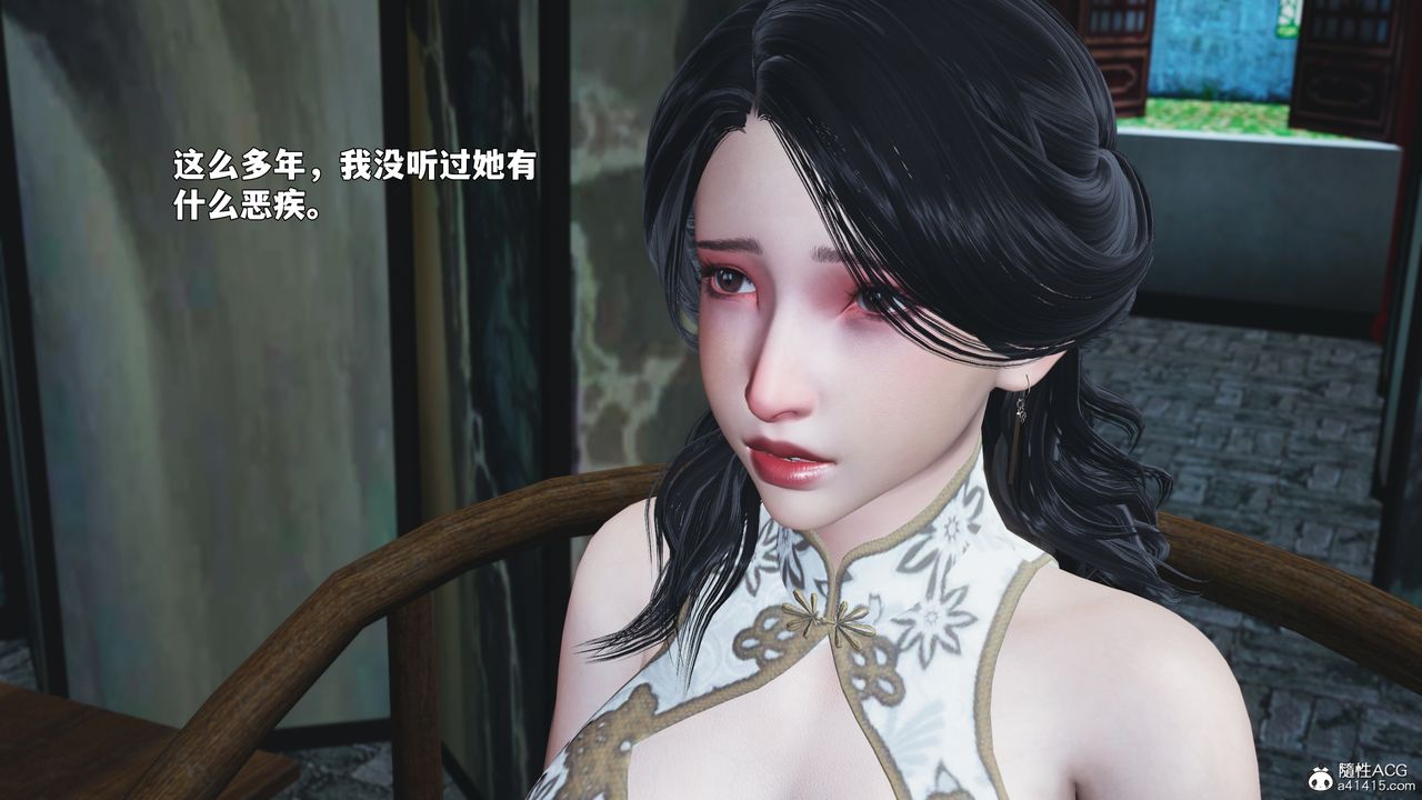 [3D]我成瞭大反派_第二季第89話