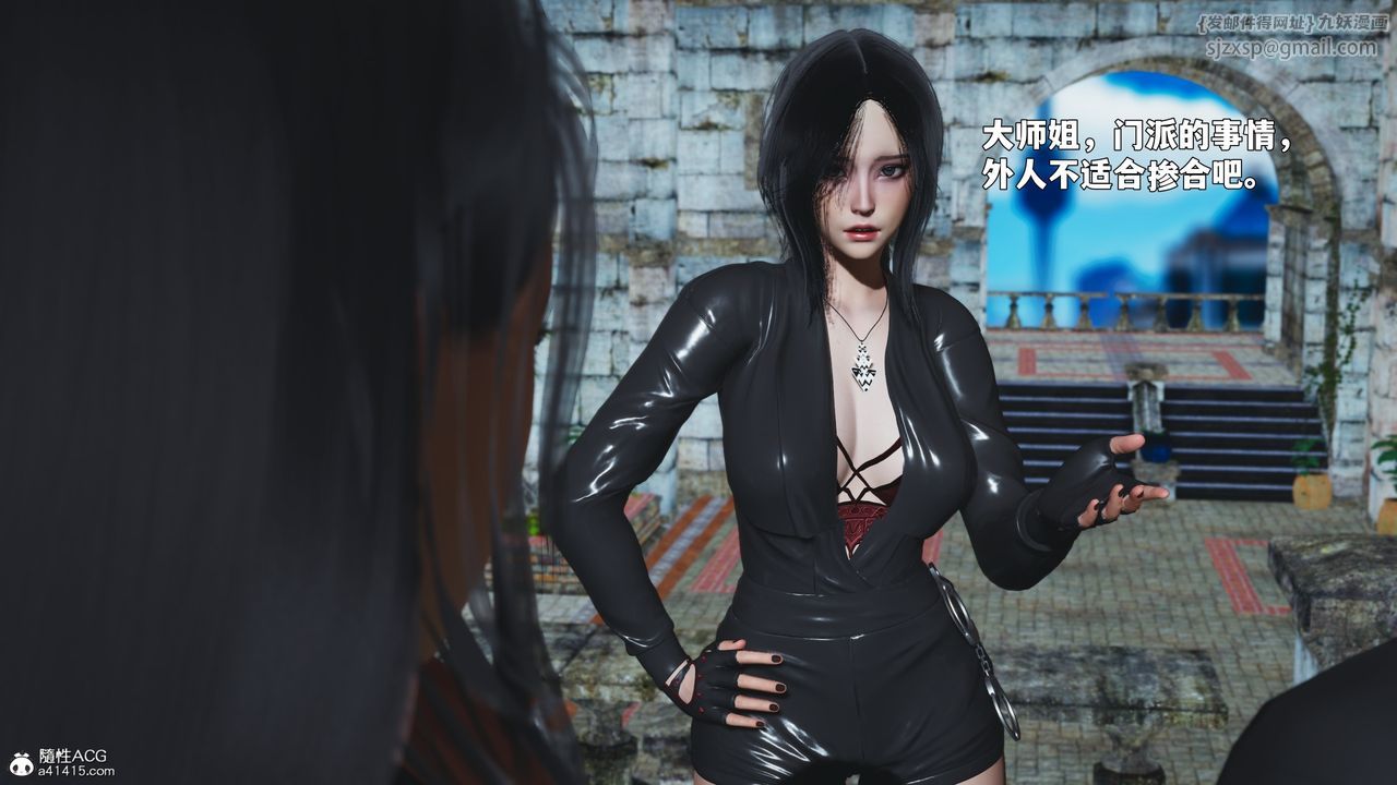 [3D]我成瞭大反派_第二季第89話