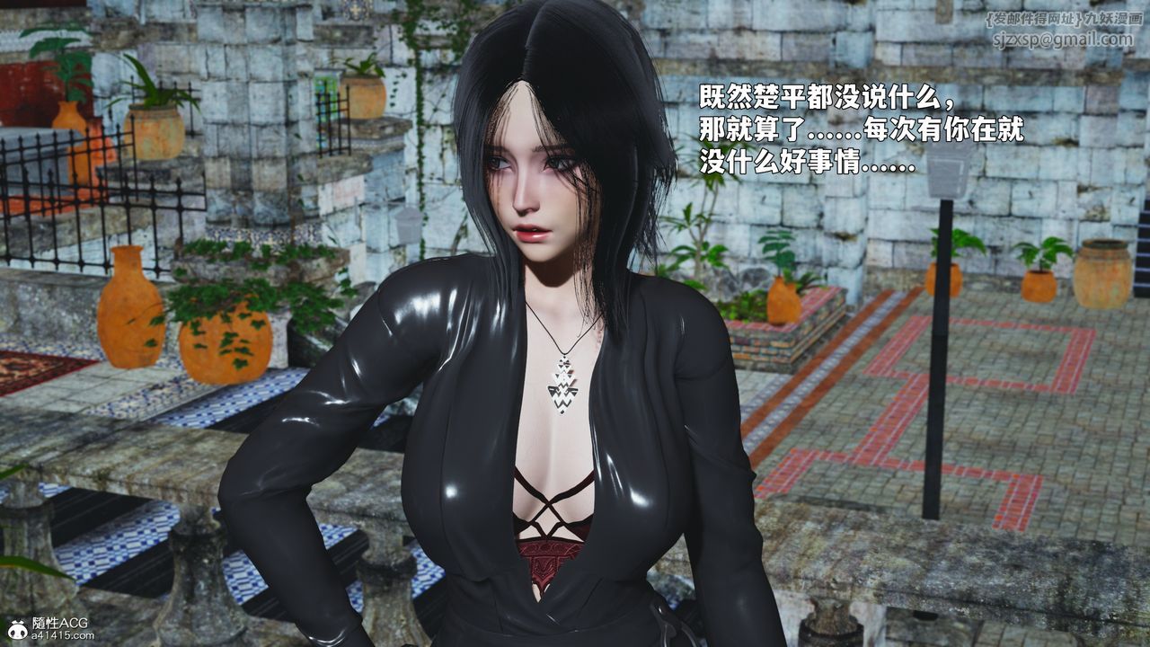 [3D]我成瞭大反派_第二季第89話