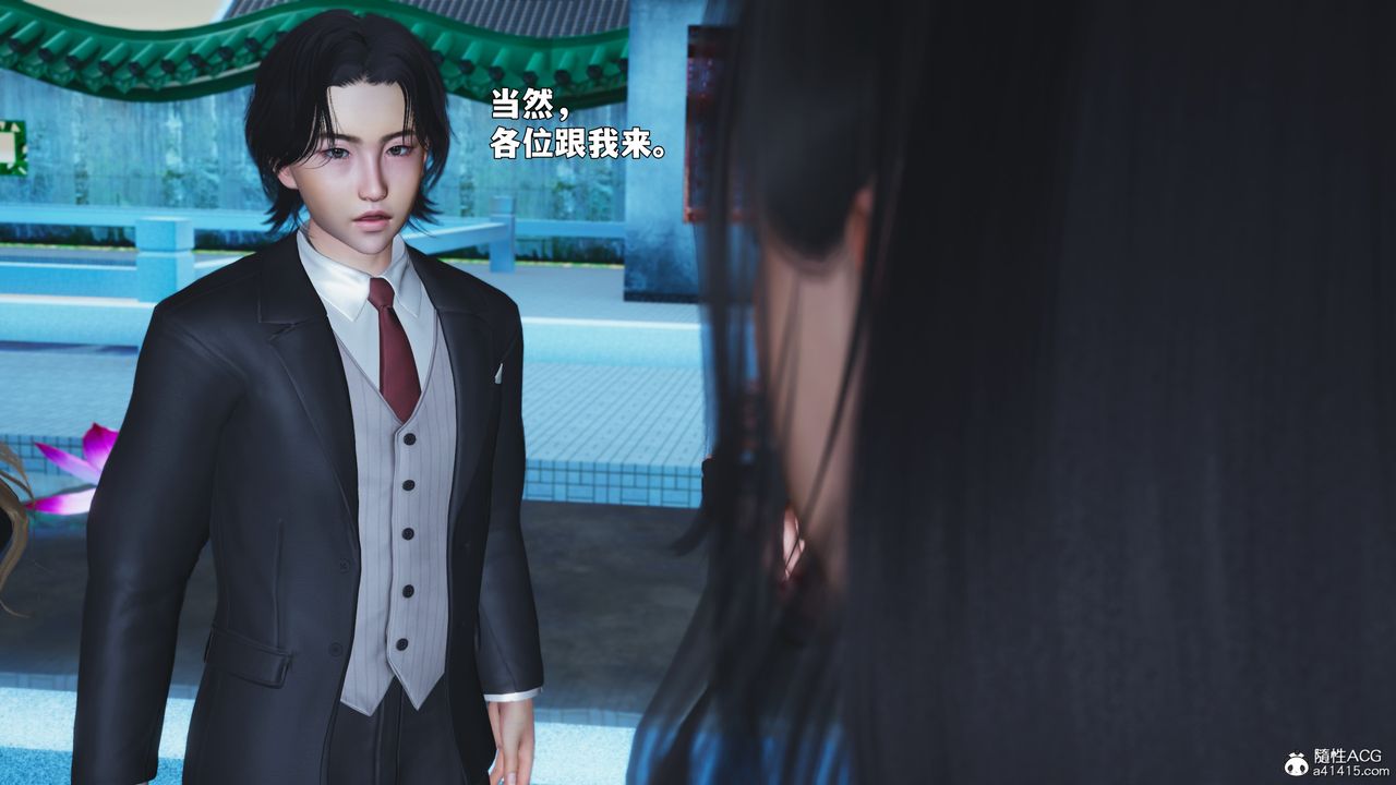 [3D]我成瞭大反派_第二季第89話