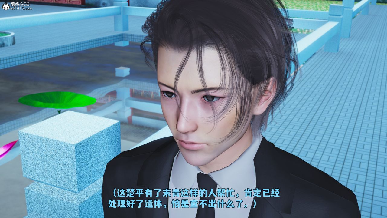 [3D]我成瞭大反派_第二季第89話