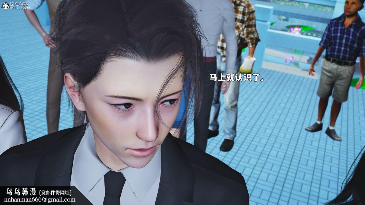 [3D]我成瞭大反派_第二季第89話