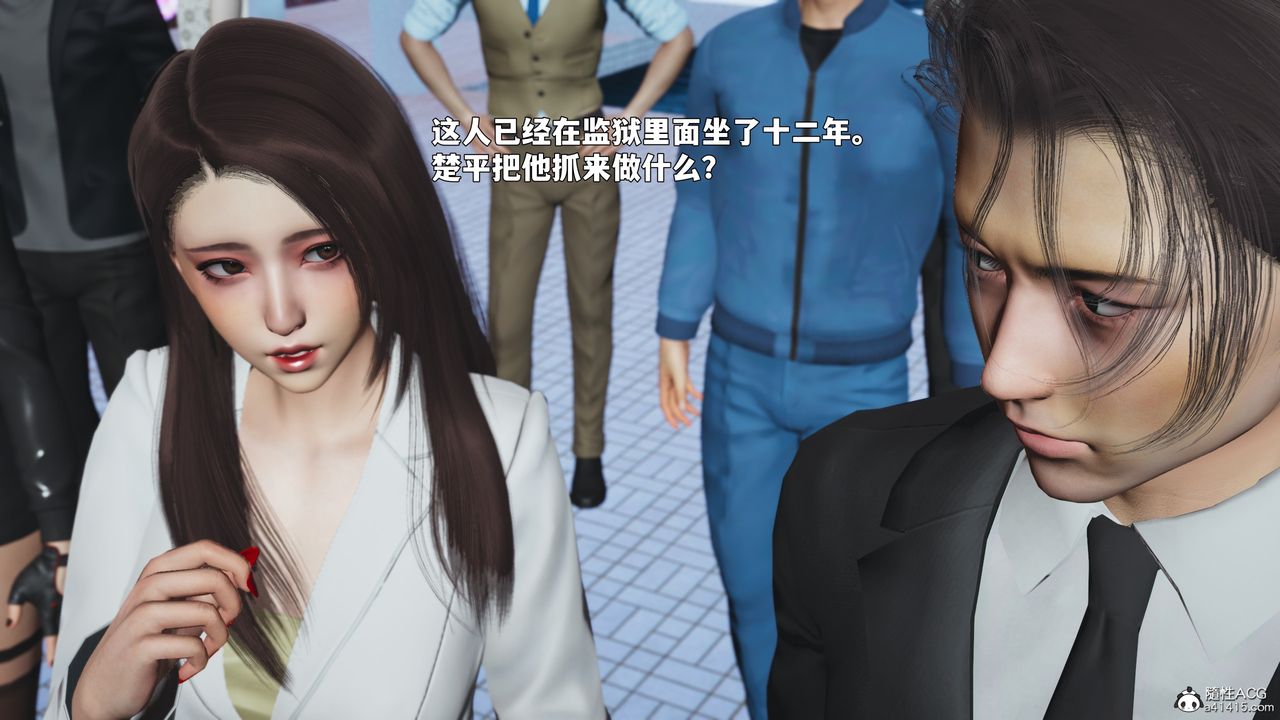 [3D]我成瞭大反派_第二季第90話