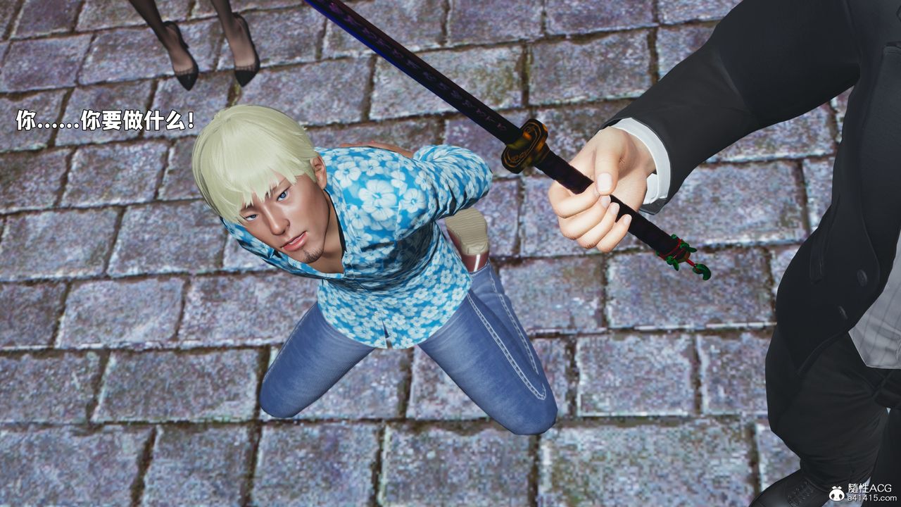 [3D]我成瞭大反派_第二季第90話