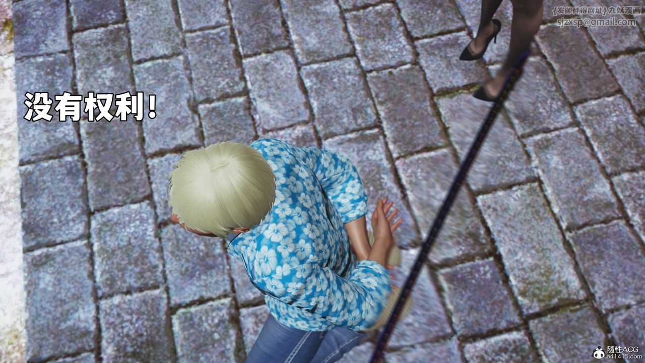 [3D]我成瞭大反派_第二季第90話