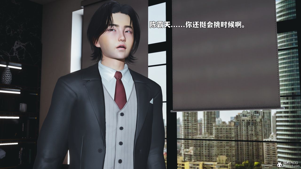 [3D]我成瞭大反派_第二季第90話