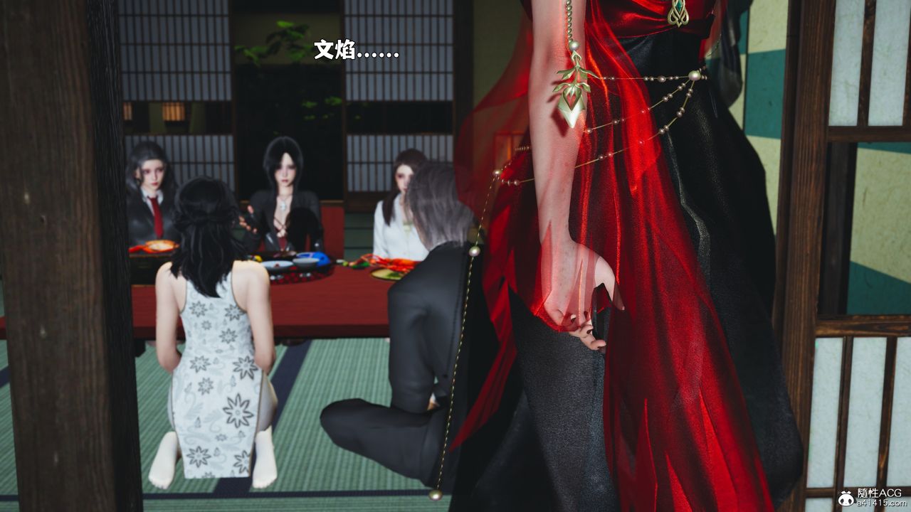 [3D]我成瞭大反派_第二季第90話