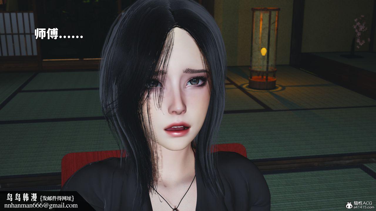 [3D]我成瞭大反派_第二季第90話