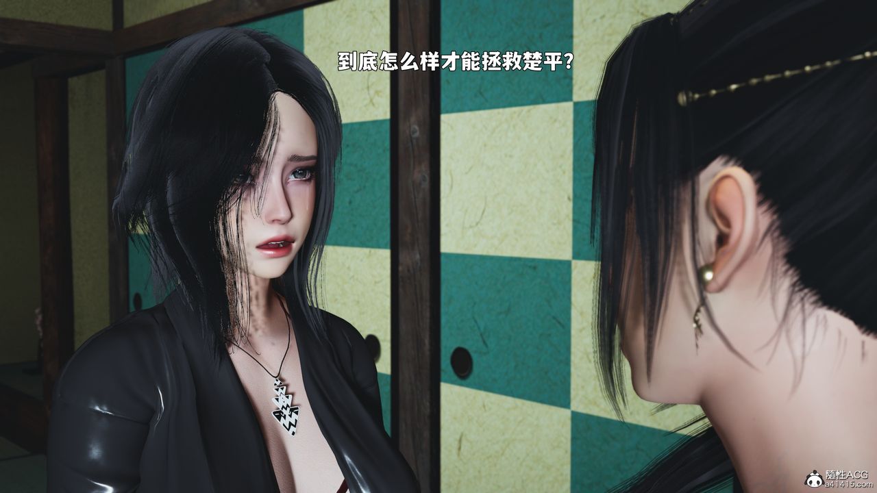 [3D]我成瞭大反派_第二季第91話