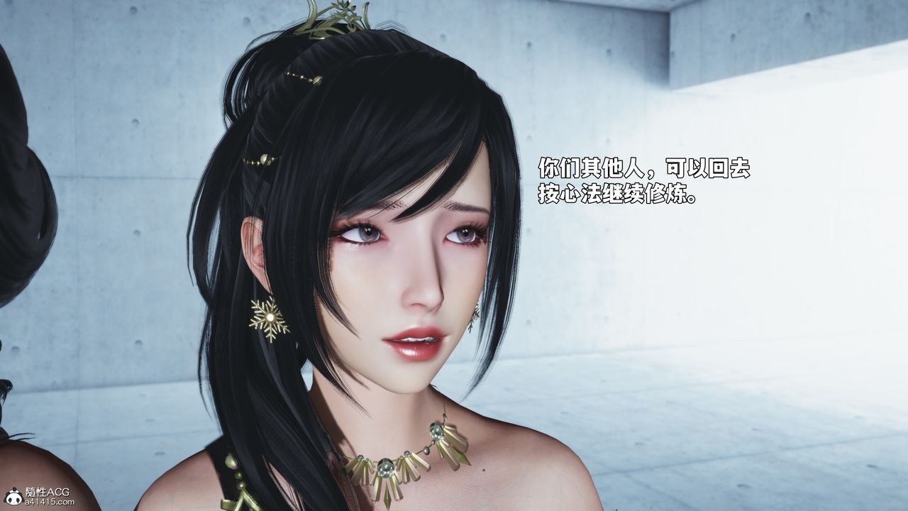 [3D]我成瞭大反派_第二季第91話