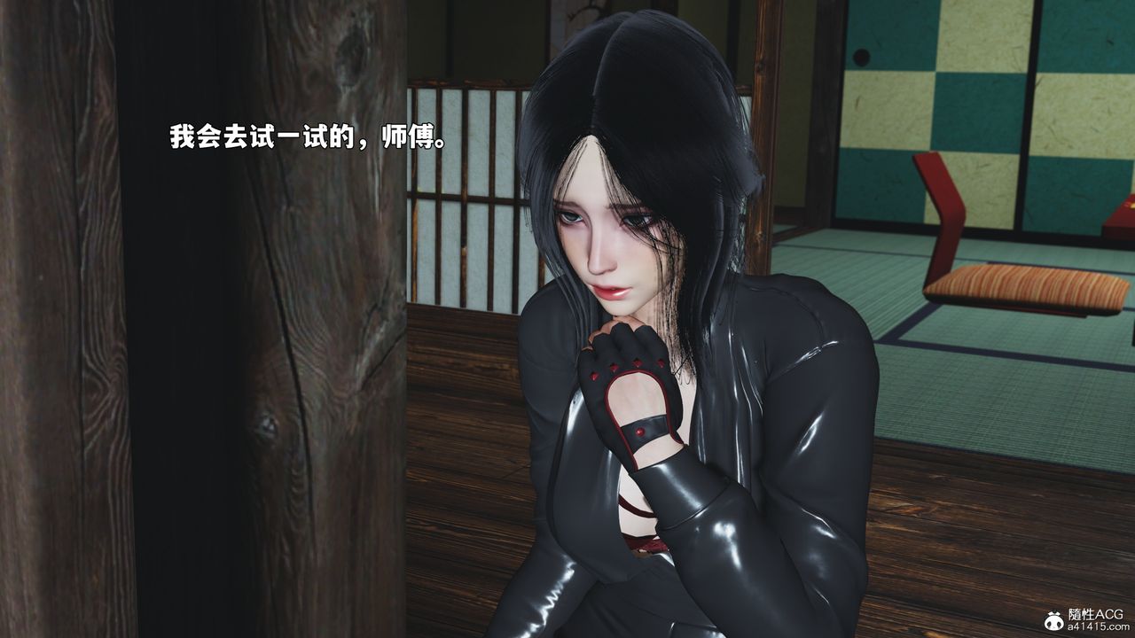 [3D]我成瞭大反派_第二季第91話