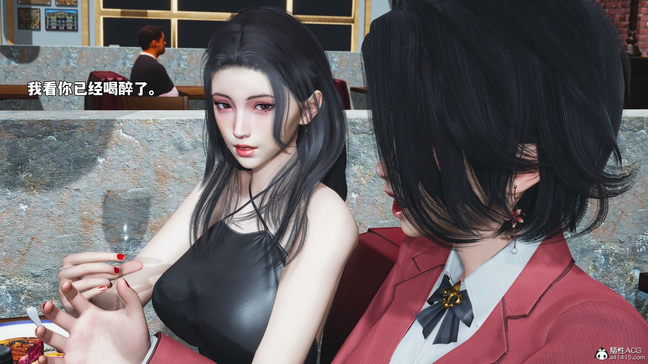 [3D]我成瞭大反派_第二季第91話